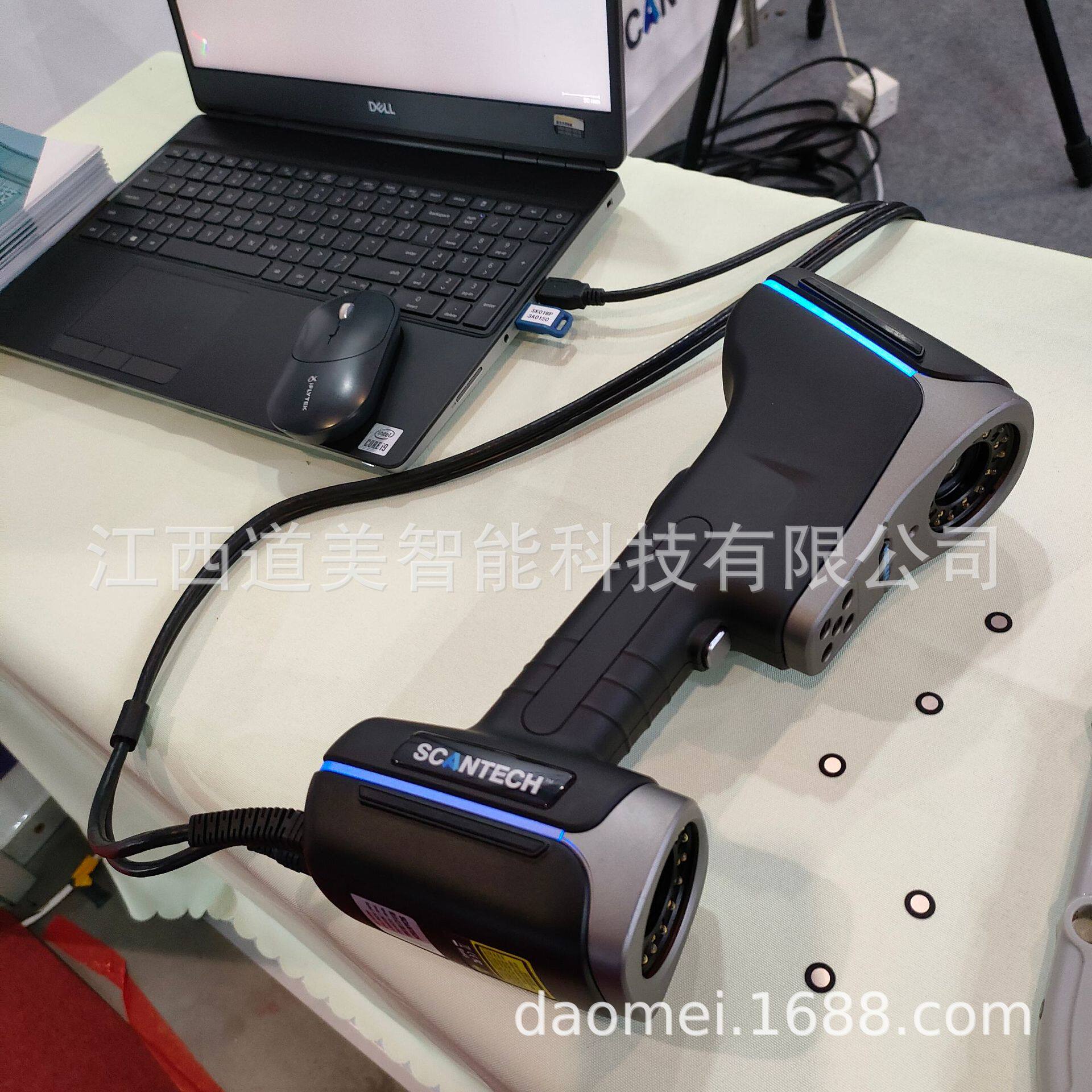 KSCAN Magic红蓝双光激光复合式大面幅快速逆向建模3D三维扫描仪