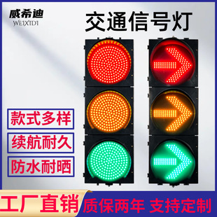 100/200/300/400型 LED交通信号灯红绿灯满盘灯满屏灯路口警示灯