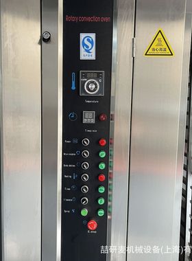 商用16盘32盘64盘烤饼热风炉 Electric Box-type Heating Furn