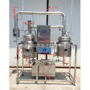 THCJ-J50型聚能型超声波陈酒器发酵提取设备 聚能型超声波陈酒器