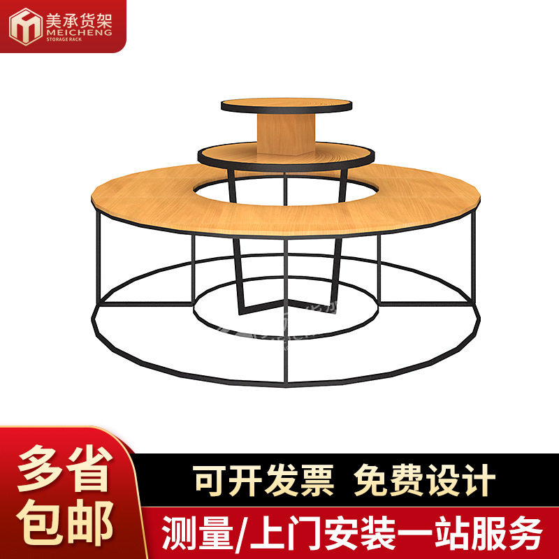 美承圆形双层促销台 商场母婴店促销堆头 特价展示架厂家
