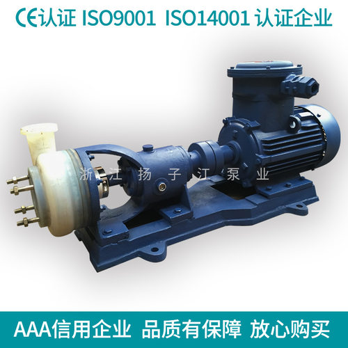 供应FSB卧式盐酸醋酸泵,氢氟酸泵,硝酸,王水强碱泵,氟塑料化工泵