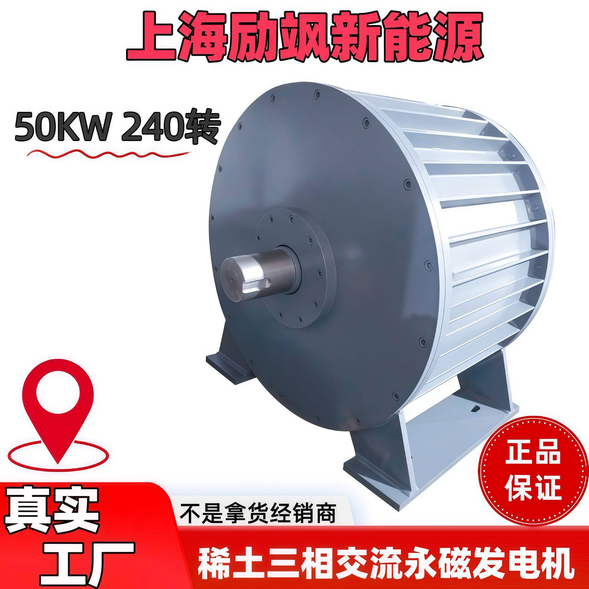 厂家直销50KW 380v240转稀土永磁三相交流发电机永磁无刷发电机组