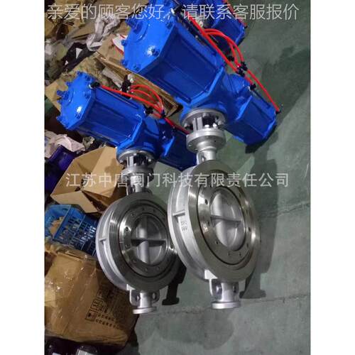 D673W-150LBP气动三偏心对夹蝶阀气动美标全金属蝶阀304(L)、316L