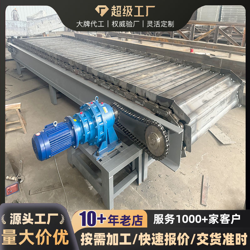 重型鳞板输送机喂料机矿石砂石大型货物重载传送带鳞板给料输送线,搬运/仓储/物流设备,其他起重搬运设备,淘宝优惠券,粉丝福利购,淘宝优惠卷