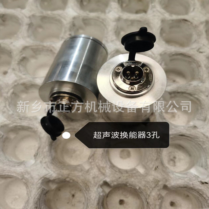 超声波换能器3孔 外置超声波振动筛换能器 超声波振动筛电源箱