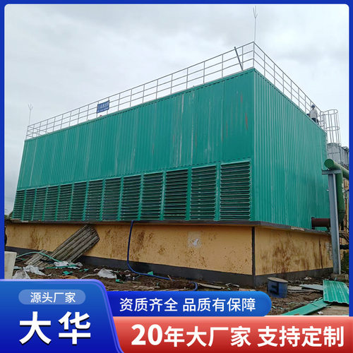 工业方形横流式玻璃钢冷却塔 超低噪降噪静音低噪声玻璃冷却塔