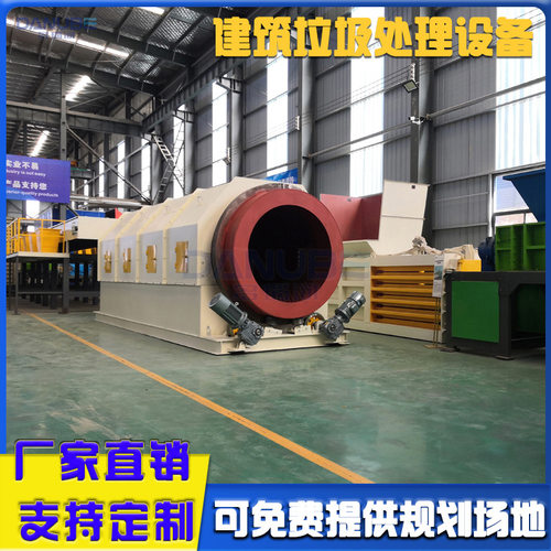 城镇生活垃圾分选机 全自动垃圾分类筛分机 县城生活垃圾处理设备