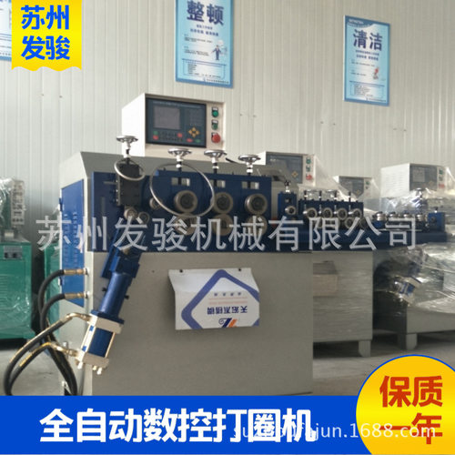 发骏新款数控打圈机 快速钢筋打圈机 高精度打圈机 不锈钢打圈机