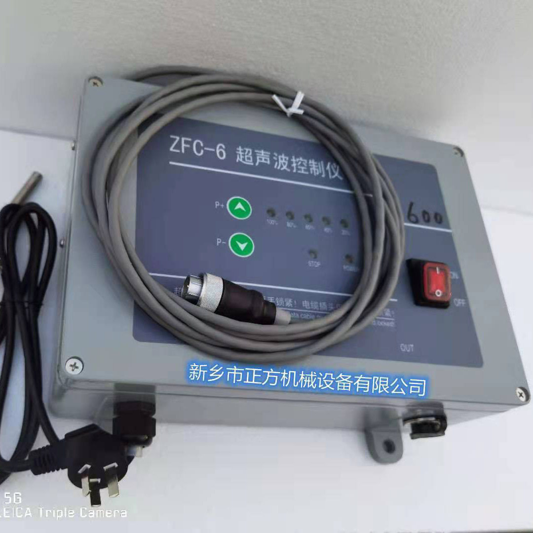 超声波振动筛分电源箱 ZFC-6超声波控制仪 CSB-1超声波振动筛电源