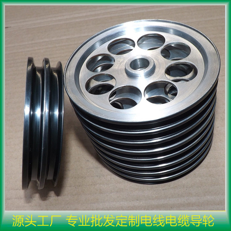 金属组合导轮 高光洁度导线轮挤出机沟底喷瓷高耐磨光缆导线轮