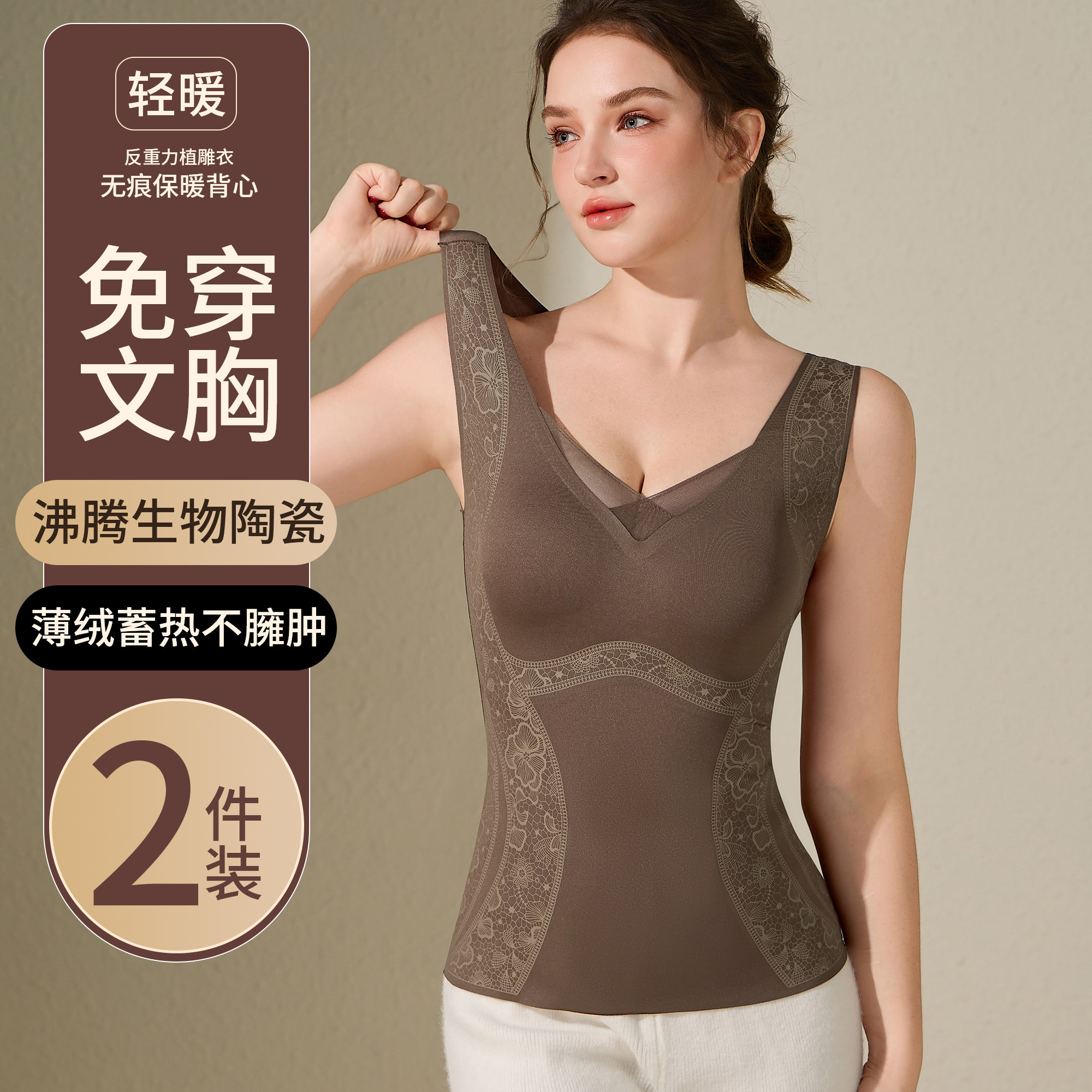 推荐【国岳】保暖背心加绒加厚