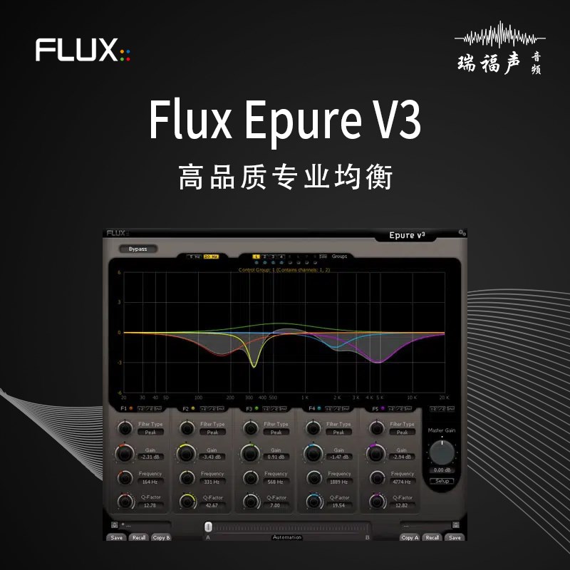 u Epu V 高品质专业EQ均衡插件效果器后期制作