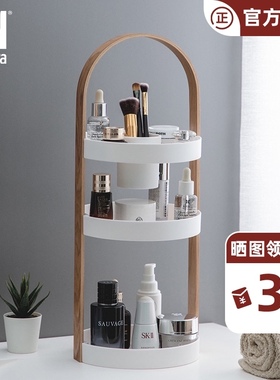 ubra品收纳盒浴室台梳妆台桌面化收纳架