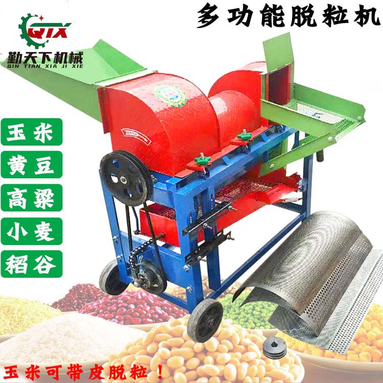 小型多功能小麦大豆高粱水稻脱粒机 玉米撕皮筛选一体脱粒机