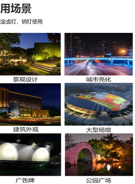 亚明金卤套/高压钠灯三件070W100W150W250W400W1灯00W路灯套件