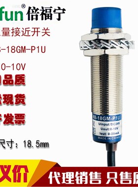 倍福宁模拟量位移传感器AGPU NU 0V