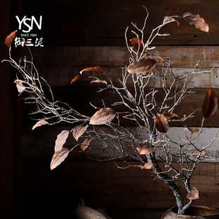 仿真树枝枯枝假树枯叶枯茶树枝家居装饰插花摆件干花干枝复古树叶