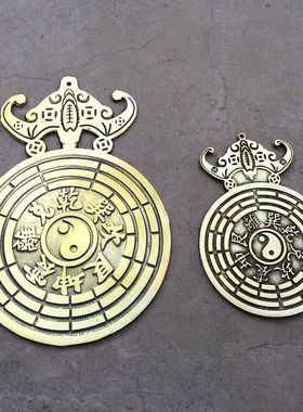 八卦钱挂件福鼠门冲家居铜牌平安挂牌礼