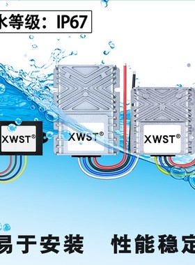 V6VVV7V转V.5V9.VV恒流VV6V电池充电器