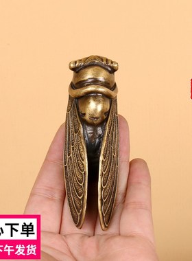 黄铜知了手把件实心黄铜知了铜蝉桌面摆件一鸣仿古铜器
