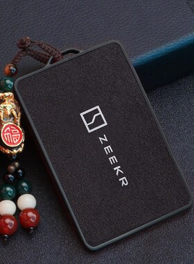 极氪00钥匙套专用新款ZEER汽车全保护卡片套扣