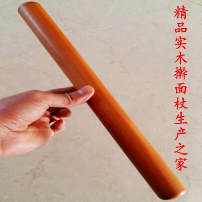 枣木擀面杖压面棍纯实木擀面条长实心木擀面棍彬县苏记木业