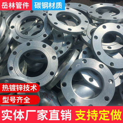 镀锌法兰盘焊接碳钢法兰片热镀锌平焊法兰N0   0 0