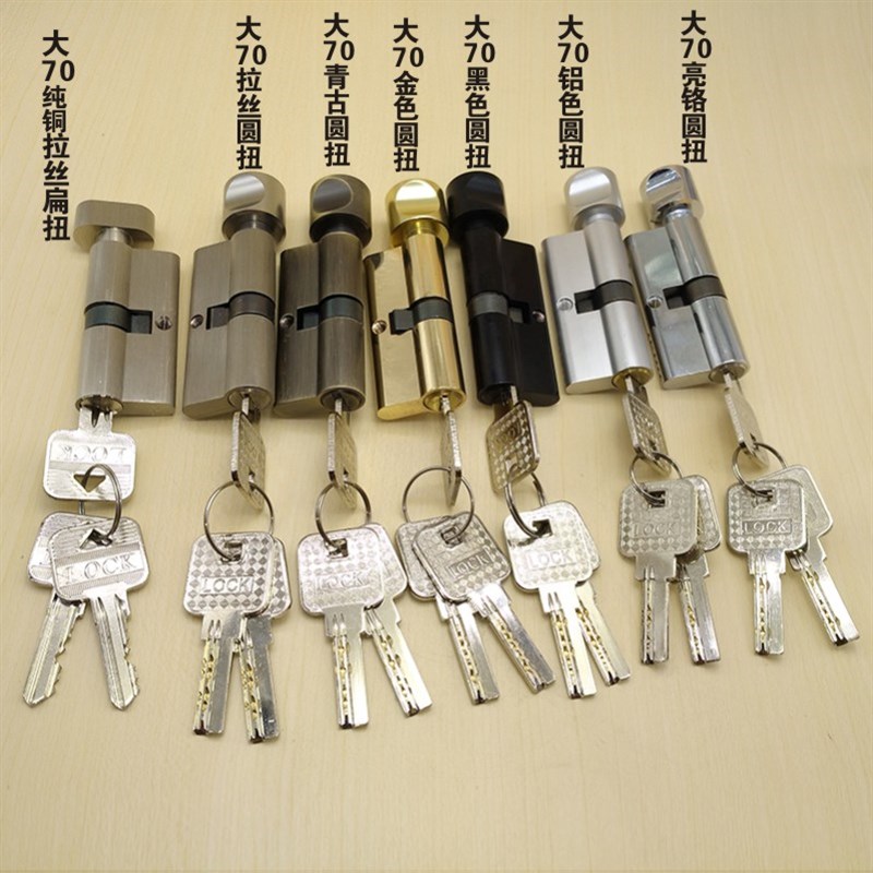 木门锁芯室内门青古铜金色PV大70锁芯小70锁芯