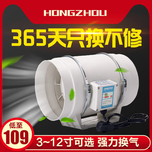 风厨圆形管道排气扇卫生间静音通风换气扇家用强力寸房抽油烟6机