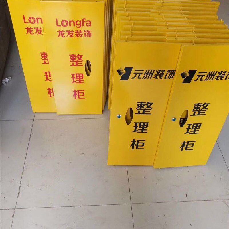 拆卸组装简易工地整理柜收纳箱工具箱工地装修整理柜工具箱定制