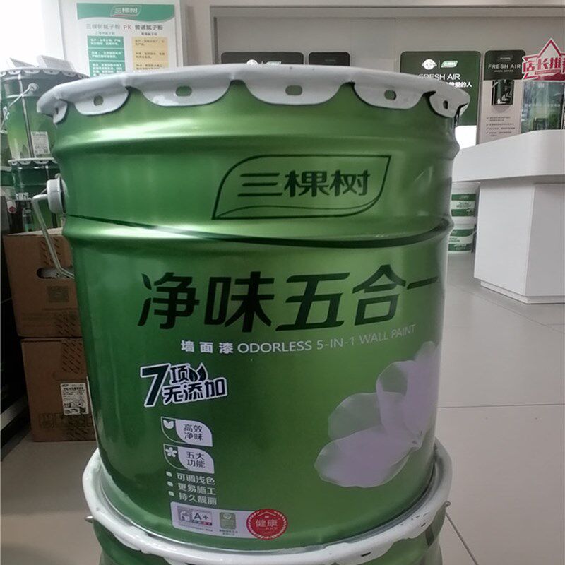 净味五合一内墙乳胶漆白色墙漆室内自刷涂料家用哑光