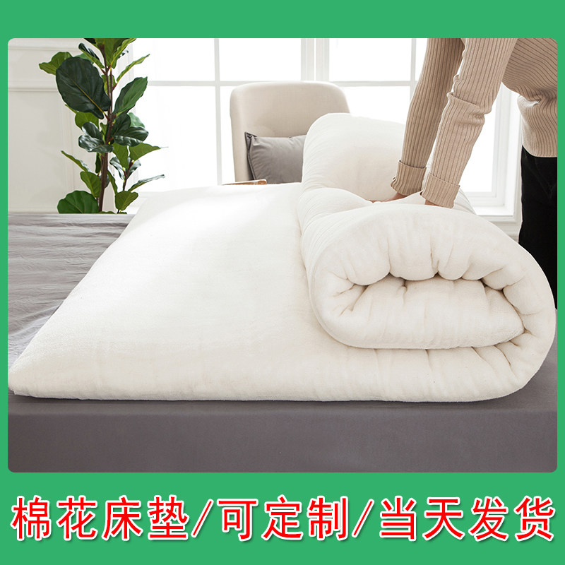 棉花褥子双人.床褥学生宿舍垫被全棉絮加厚单人床垫铺底,床上用品,床垫/床褥/床护垫/榻榻米床垫,淘宝优惠券,粉丝福利购,淘宝优惠卷