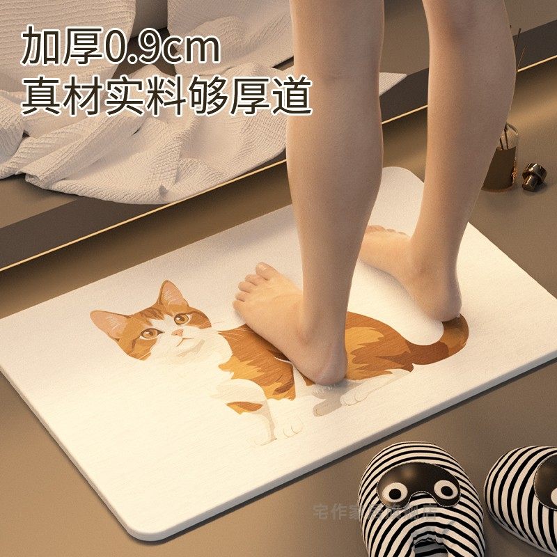 浴室地垫硅藻泥吸水垫卫生间厕所门口防滑脚垫洗手间硅藻土控水垫,家庭/个人清洁工具,地垫,淘宝优惠券,粉丝福利购,淘宝优惠卷
