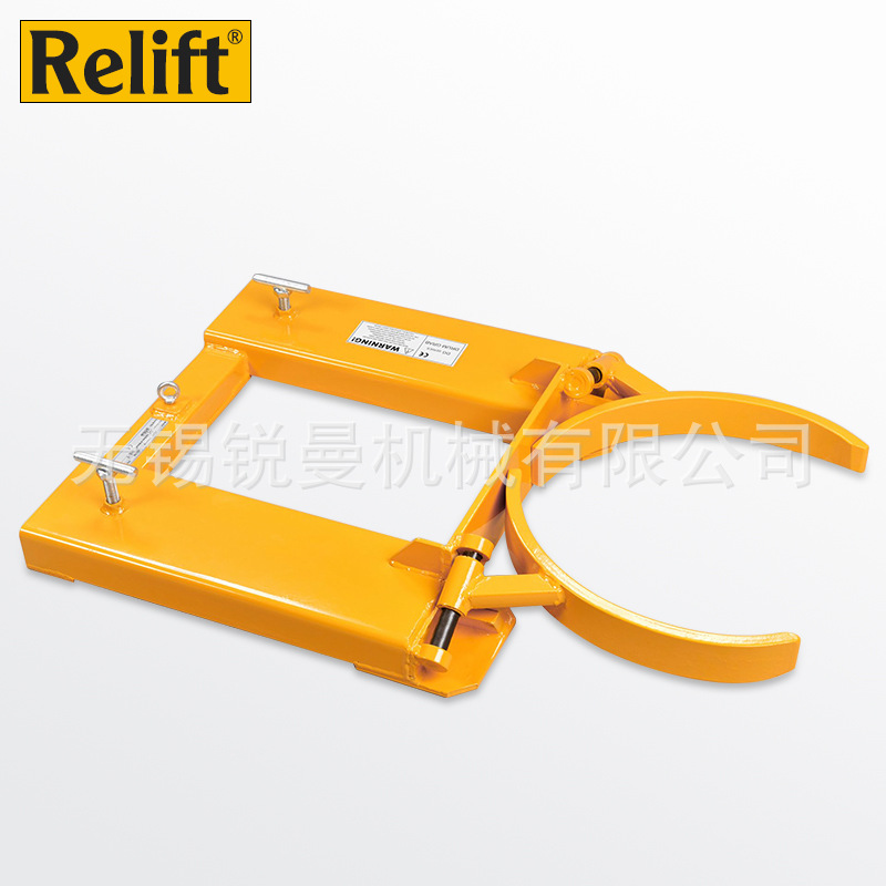 Relift抱箍式叉车DG10油桶夹便携式油桶夹具叉车专用油桶搬运夹