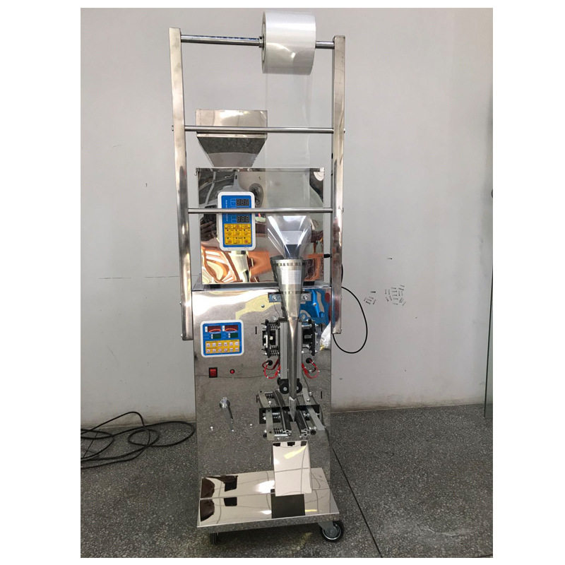 三边封粉末包装机茶叶花生仁咖啡粉装袋机自动定量食品粉剂分装机