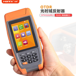 OTDR光时域反射仪表光纤测试带红光光缆损耗故障断点寻障仪RD-50S