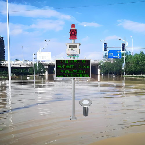 城市内涝预警系统,语音播报 重庆下穿隧道积水深度监测警示系统
