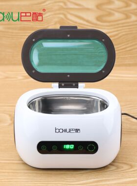 巴酷BA-3060超声波清洗机手表带假牙钻戒眼镜珠宝首饰清洗器110V