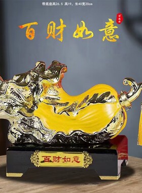 景德镇陶瓷酒瓶5斤装百财如意创意装饰酒坛白菜泡酒坛密封白酒瓶