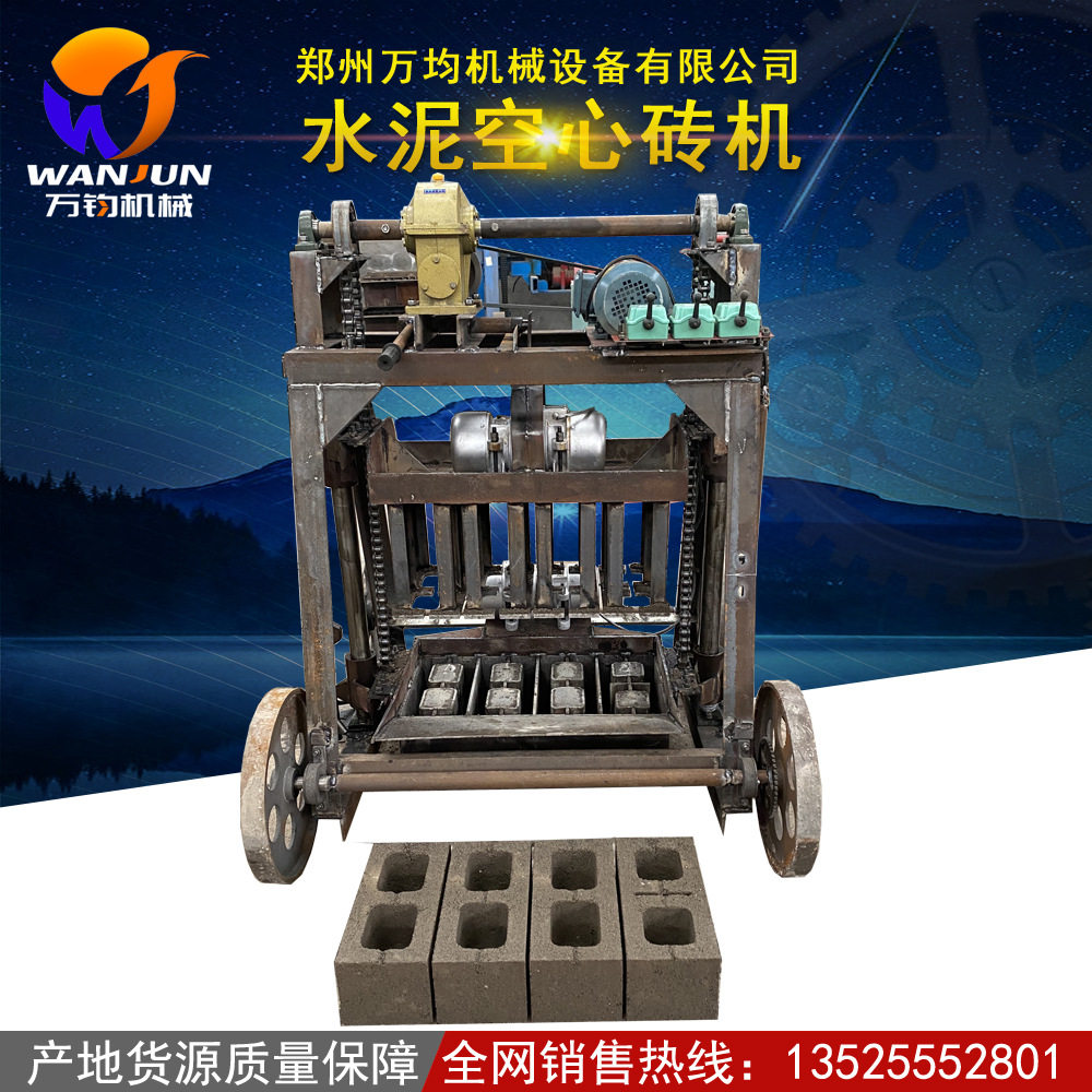 外墙砌块免烧水泥制砖机移动式 可用家用电小型免烧砖机 空心砖机