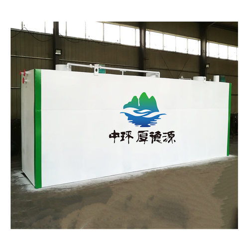 变电站生活污水处理设备   一体化污水处理设备