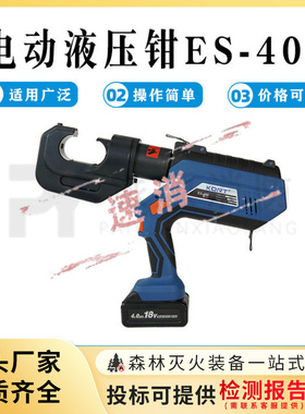 10KV主绝缘层倒角器电力检修CST310电缆处理工具便携式电缆剥皮刀