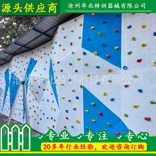 厂家直供室内室外抱石攀岩设施 户外独立攀岩设备 抱石岩板岩点