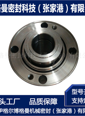 11-H75/40-G115-00机械密封 RPK50-315机械密封 适用于KSB泵