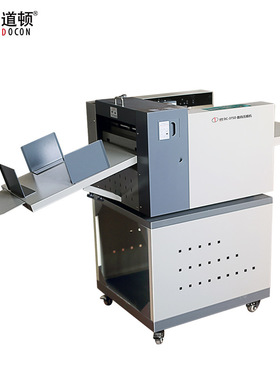 道顿DC-375D数码压痕机压实线压虚线手动压线机标书装订机贺卡