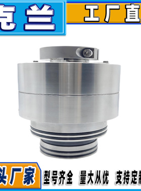 克兰机械密封aHLM-SPX 博格曼机械密封集装式密封电厂给水泵