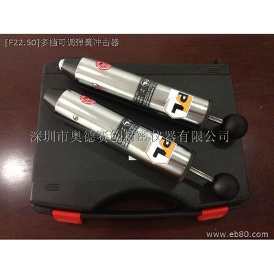 德国WAZAW 　F22.10弹簧冲击器