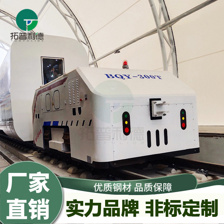 锂电池工厂货物转运车公铁两用牵引车电动平板车铸钢车轮轨道平车,办公设备/耗材/相关服务,包装机,淘宝优惠券,粉丝福利购,淘宝优惠卷