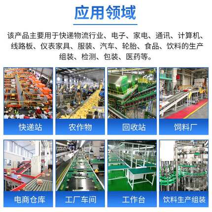 90度180度环形输送转弯机U型传送带动力滚筒线食品环形快递输送机